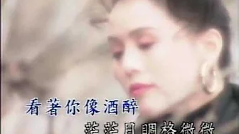 陳小雲-免失志 陳小雲-免失志