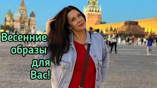 Футболки,Джинсы,Свитшоты На Весну 💥💥💥Доставка По России 👍👍👍