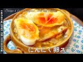#511『にんにく卵スープ』体が温まる!ブイヨン要らずで優しい味わいなのに濃厚な逸品!|シェフ三國の簡単レシピ