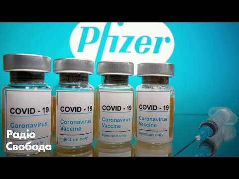 П'ять речей, які потрібно знати про вакцину Pfizer