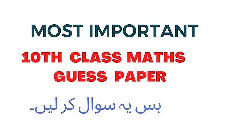 10th Class Math Important Questions || Math Guess paper 2023 for all boards || 10th Math guess paper
