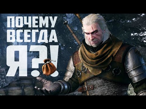 Video: Skrivningen Af The Witcher 3