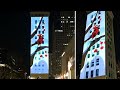 "Cardinal Couture" by Maya Dite Shepard (Street View)