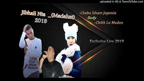 Cheba Siham Japon ia Duo Chikh La Madon Avec Bady 2019 _ ( Exclusive Live 2019 )