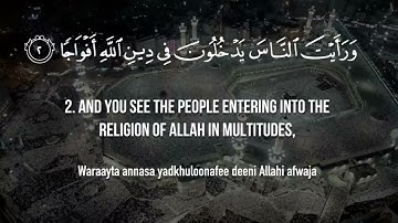 Surat An Nasr The Divine Support Mishary Rashid Alafasy مشاري بن راشد العفاسي سورة النصر