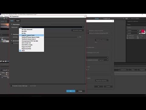 Уменьшение размера файла при рендере в   After Effects   в формате AVI