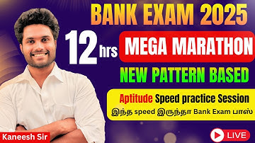 12 Hours Mega Marathon | Quantitative Aptitude for Bank Exams in Tamil | Bank exam prelims & mains