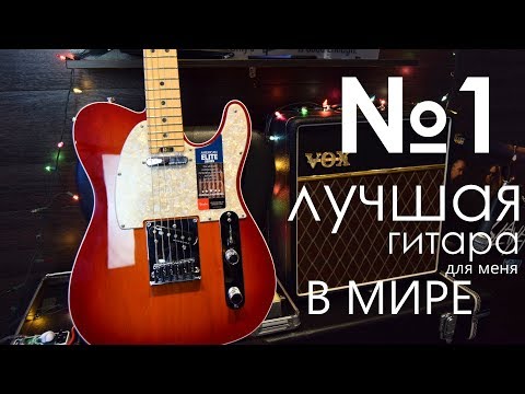 Video: Vad var Fender Telecaster gjord av?