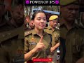 #ipsanshikavrma 🔥#ytshorts #iastarun #upscmotvation #viralshort #ias #lbsnaa #ipspower #civil #yt