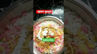 दोपहर के लिए । वजन कम करना है । रेसिपी ट्राय करें foodie shortvideo nutrition  weightloss