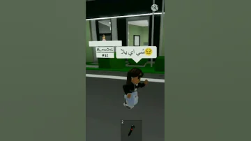 تراراتاتا عندي مشوار 
