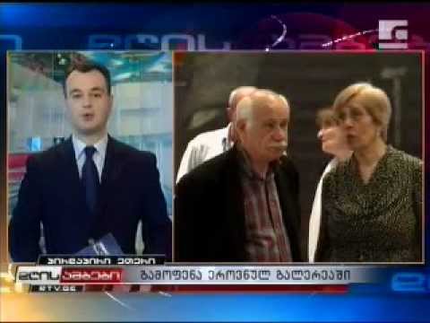 დ.შევარდნაძე/D.Shevardnadze