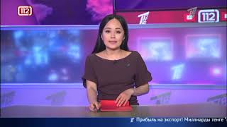 Обзор тревожных новостей 