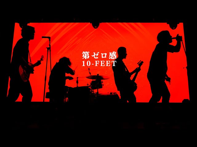 10-FEET 27枚アルバムシングルセット 第ゼロ感 10-FEET 27枚アルバムシングルセット 第ゼロ感