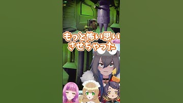 【 #REPO 】1番の新人を置き去りにする先輩たち #REPO #ゲーム実況 #笹星ネロ #ホラゲ #コラボ配信 #Vtuber #セルフ受肉Vtuber #切り抜き