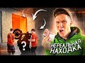 НЕВЕРОЯТНАЯ НАХОДКА в ЗАБРОШЕННОМ КОНТЕЙНЕРЕ! ВАУ!