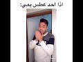 عبودي كريم شوفو شسوت الكورونا تحشيش اصلي البيت دا طاهر سنابات المشاهير
