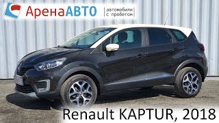 Renault KAPTUR, 2018