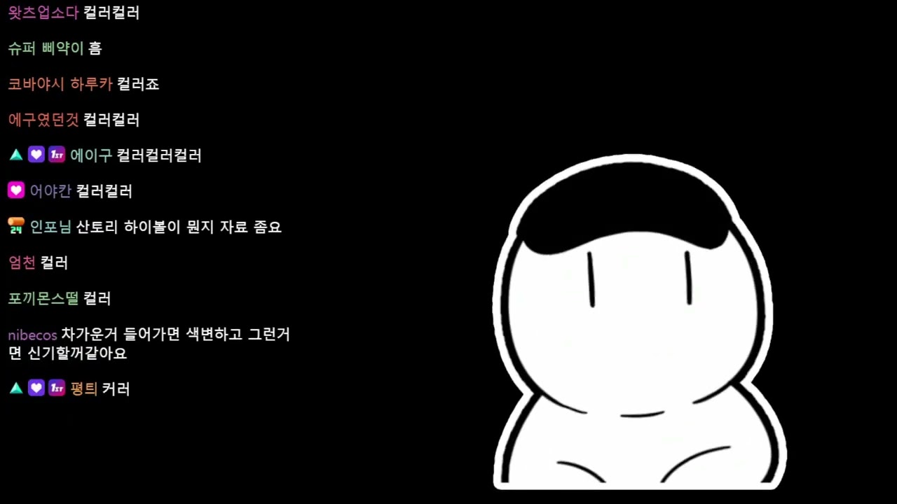 【26-02-27】 아낙네즈 알바생 체험 (W.낭만숟가락, 로냐, 새우새우, 망고꿀)
