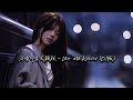 习谱予 文颖秋 Let Me Know DJ版 习谱予 文颖秋 Let Me Know DJ版