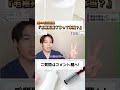 毛根が死滅するって本当?