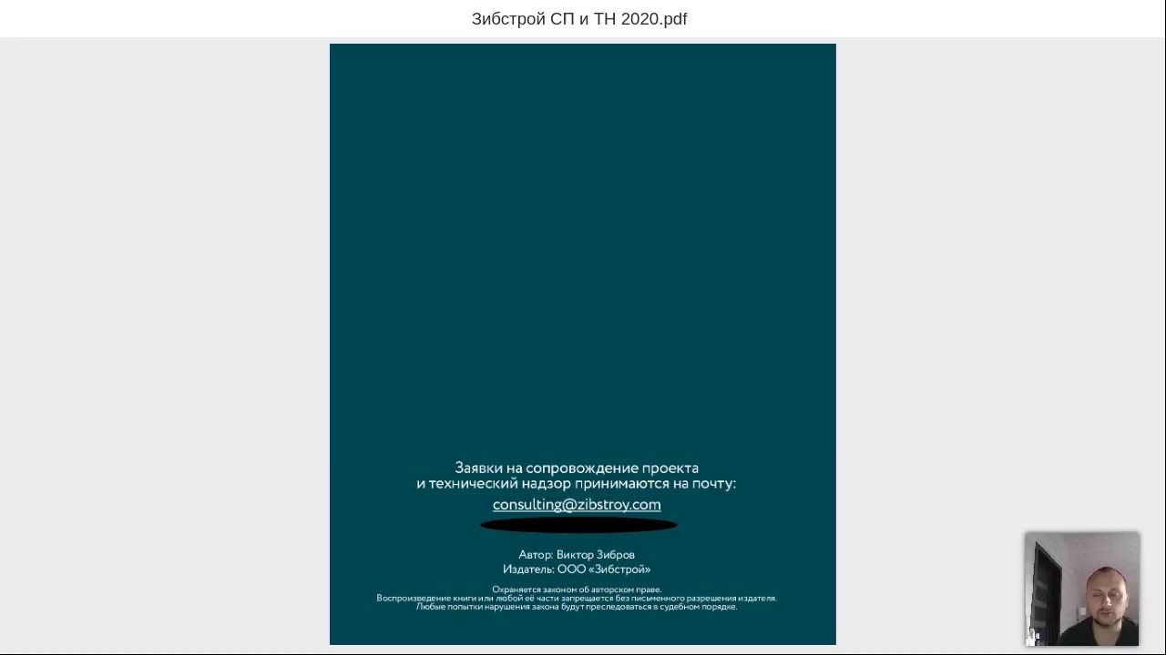 Ремонт квартиры и технадзор - YouTube