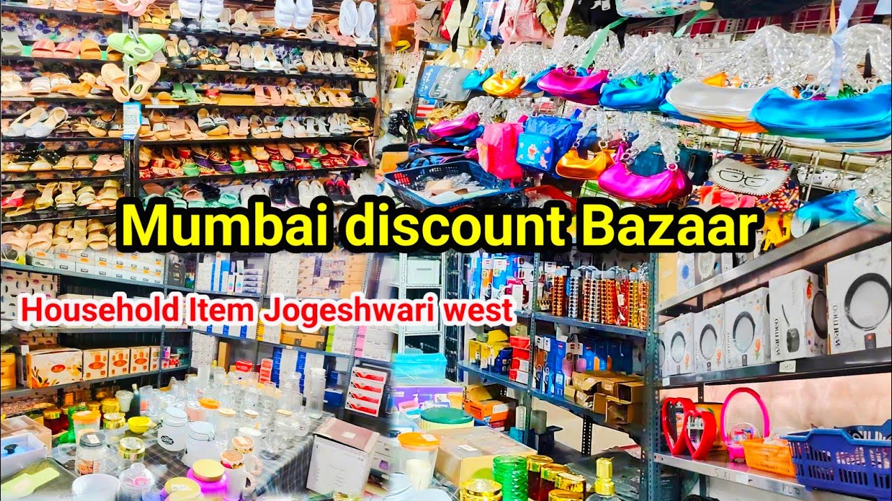 Mumbai Discount Bazaar Jogeshwari | stationery items for school students | household Items mumbai 