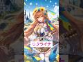 世界各国を魔法少女に擬人化してみた【ヨーロッパ編⑤】 #shorts