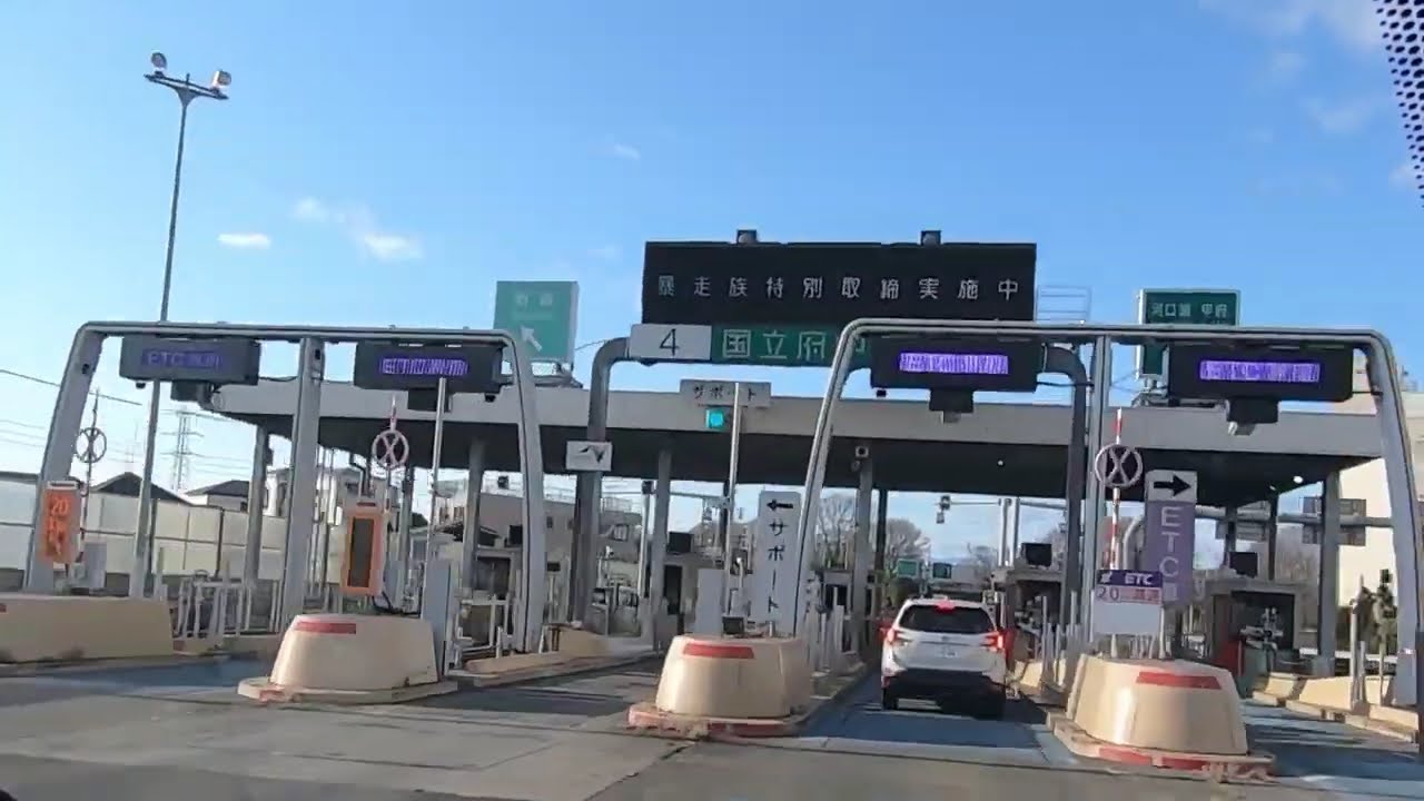 中央自動車 国立府中IC→八王子JCT