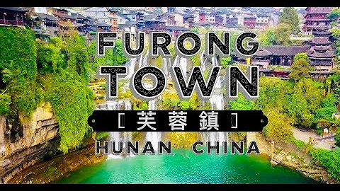 FuRong Town [芙蓉镇] in Hunan, China [in 4k/HD Quality] - DayDayNews