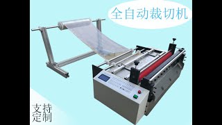 roll to sheet cutting machinefeeding roll to sheet cutting machineroll to sheet cutter.