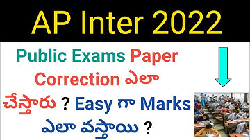 ap 2022 inter 1st & 2nd year how will do paper correction in telugu