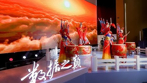 2021 Changsha City Digital Tournament opening ceremony | Event Company | Event Management | Pico