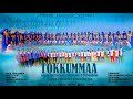 T Far Waldaa Obbolootaa Qilxuu Maccaa Tokkumma T Far Waldaa Obbolootaa Qilxuu Maccaa Tokkumma