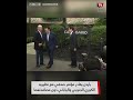 بايدن يسقط في هفوة جديدة شاهد ما فعله مع نظيريه الكوري الجنوبي والياباني بايدن يسقط في هفوة جديدة شاهد ما فعله مع نظيريه الكوري الجنوبي والياباني