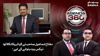 Mifta Ismail Sahab Ne Kia Tarika Nikala Tha Tax Paid Banwane Ke Liye? Agenda 360