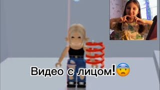 Учусь проходить тавер оф хелл с нового устройства!ВИДЕО С ЛИЦОМ?!😨