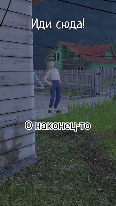 игра школьник беглец скул бой на английском название лень писать - YouTube
