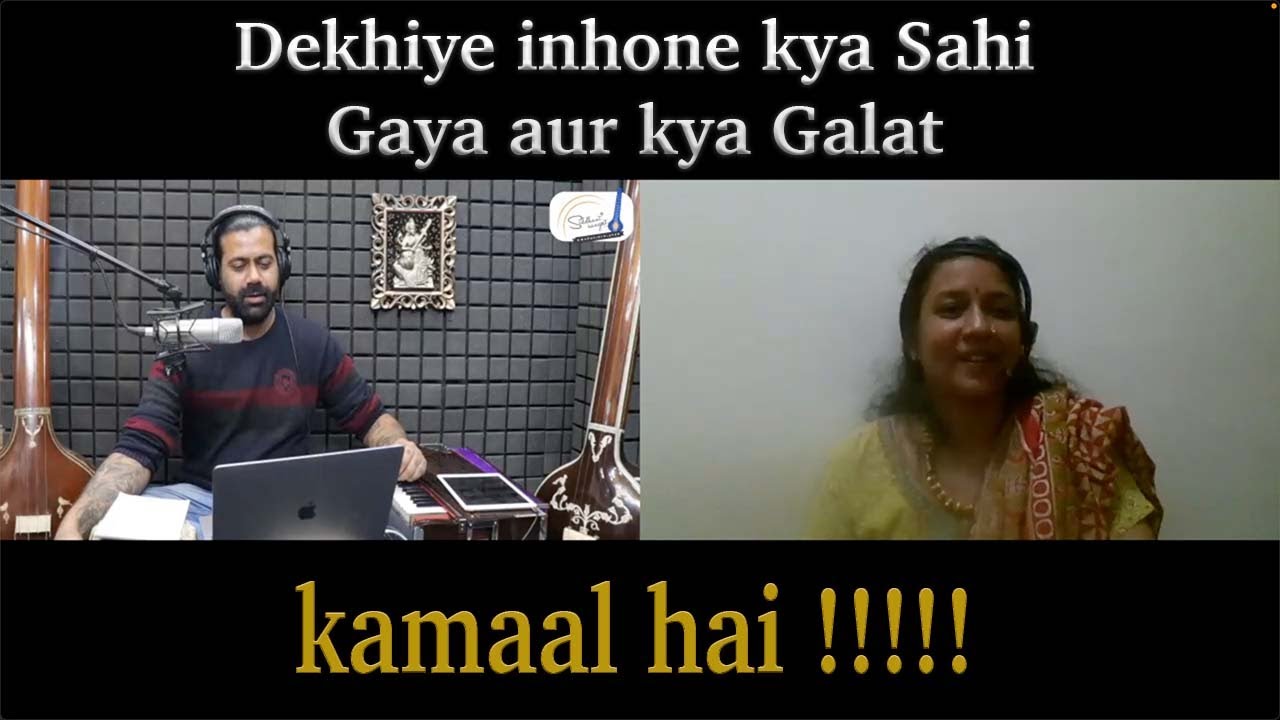 Sur & Taal Lesson | Live One On One Class | Siddhant Pruthi