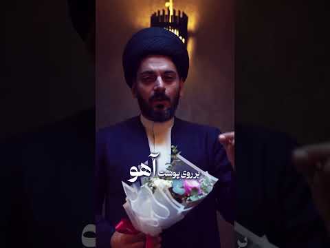 دو راهکار مهم برای جذب خواستگارهای مناسب توصیه حضرت پیامبر اسلام برای افزایش خواستگار دختران مجرد 