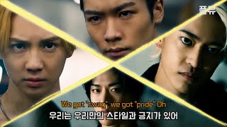 하이앤로우 더 워스트 크로스 OST : THE RAMPAGE from EXILE TRIBE - THE POWER [가사/해석/lyrics]