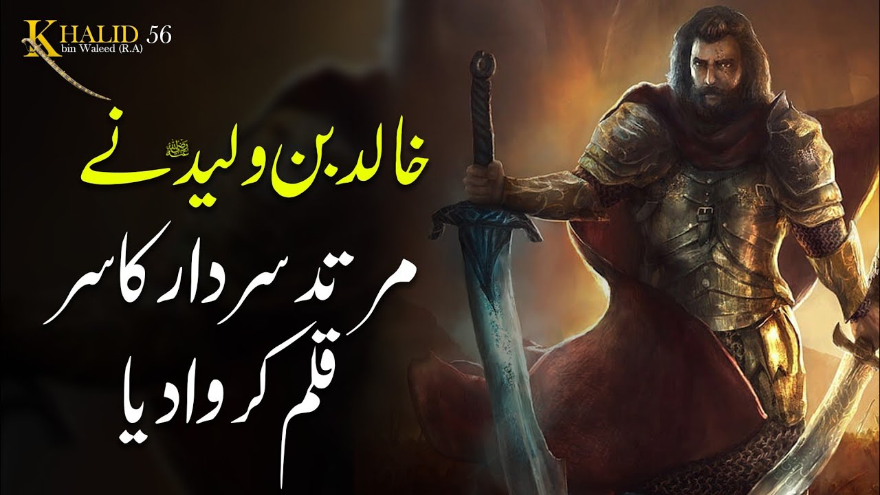 Алан аль халиди москва Алан аль халиди москва