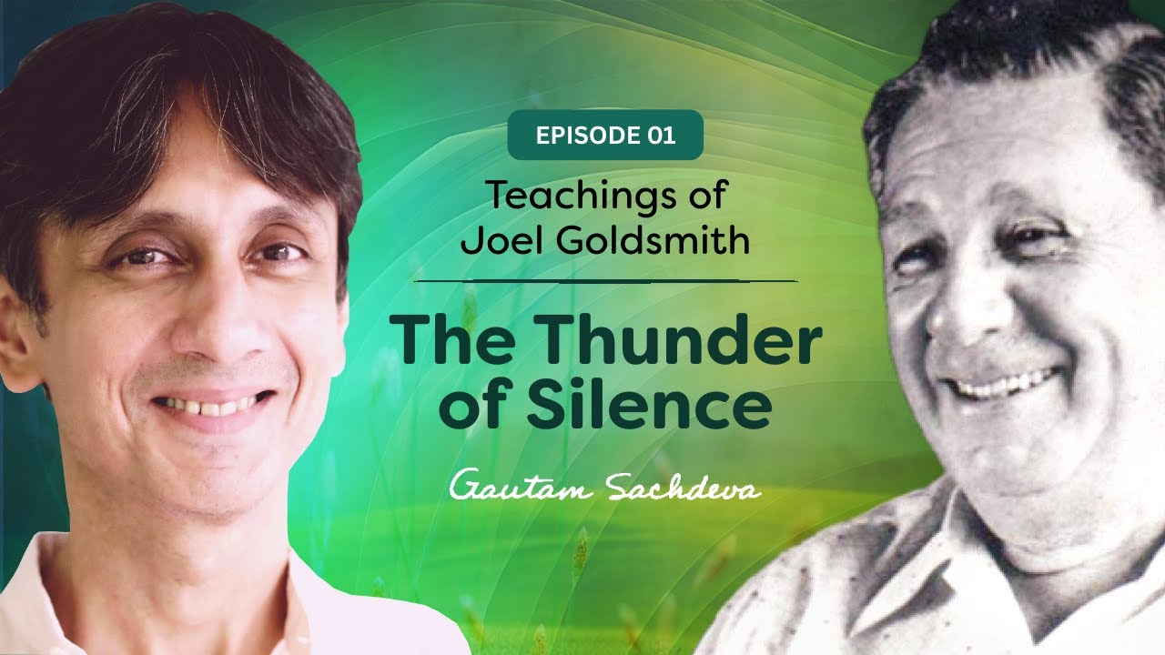 E1 Гром тишины — Учения Джоэла Голдсмита | Истинное значение первородного греха в Библии