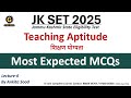 Teaching Aptitude Most Expected MCQs | JKSET 2025 Paper 1 |Important Questions for Paper 1