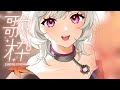 【歌枠🎤karaoke】初見さん歓迎❥歌ったりお話したり🎤🎶【 #個人勢Vtuber #shorts #short #歌枠 #KARAOKE 】