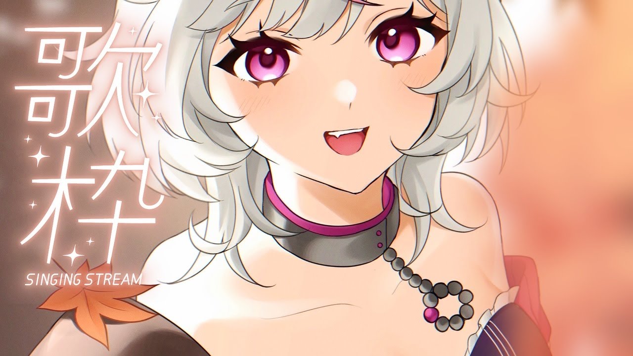 【歌枠🎤karaoke】初見さん歓迎❥歌ったりお話したり🎤🎶【 #個人勢Vtuber ＃shorts ＃short ＃歌枠 #KARAOKE 】