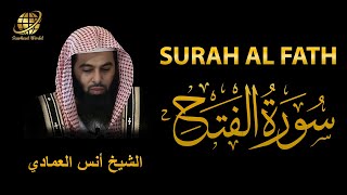 Surah AL Fath | Sheikh Anas Al Emadi | سورة الفتح |  الشيخ أنس العمادي