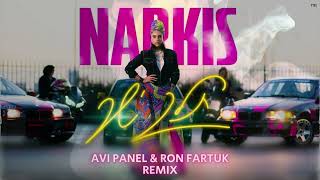 נרקיס - תלך ישר (Avi Panel X Ron Fartuk Official Remix) Resimi