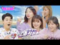 EXID 맞짱 순위, 숨겨진 X들 등 각종 썰 풀어드립니다. ㅣ권혁수의 해적방송 EP 5 (feat. EXID)