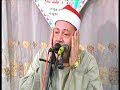 رائعة الشيخ محمود صابر سورة الرعد عزاء حرم الحاج مصطفى عبدالرحيم دبيج ديرب نجم 8 8 2019 